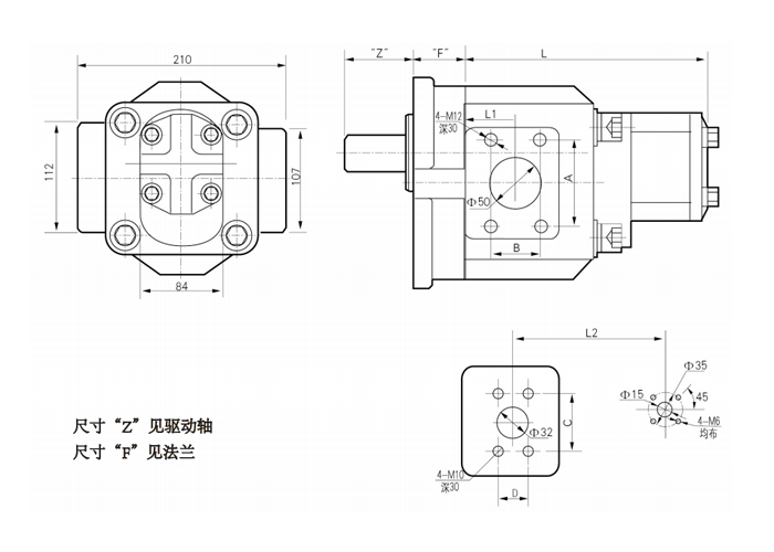 CB-AQT-雙聯齒輪泵-尺寸.jpg